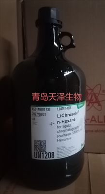 正己烷
