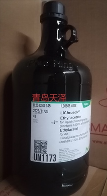 乙酸乙酯