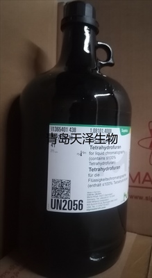 四氢呋喃