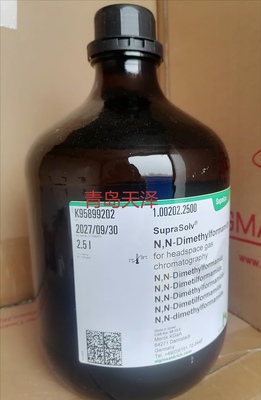 甲酰胺
